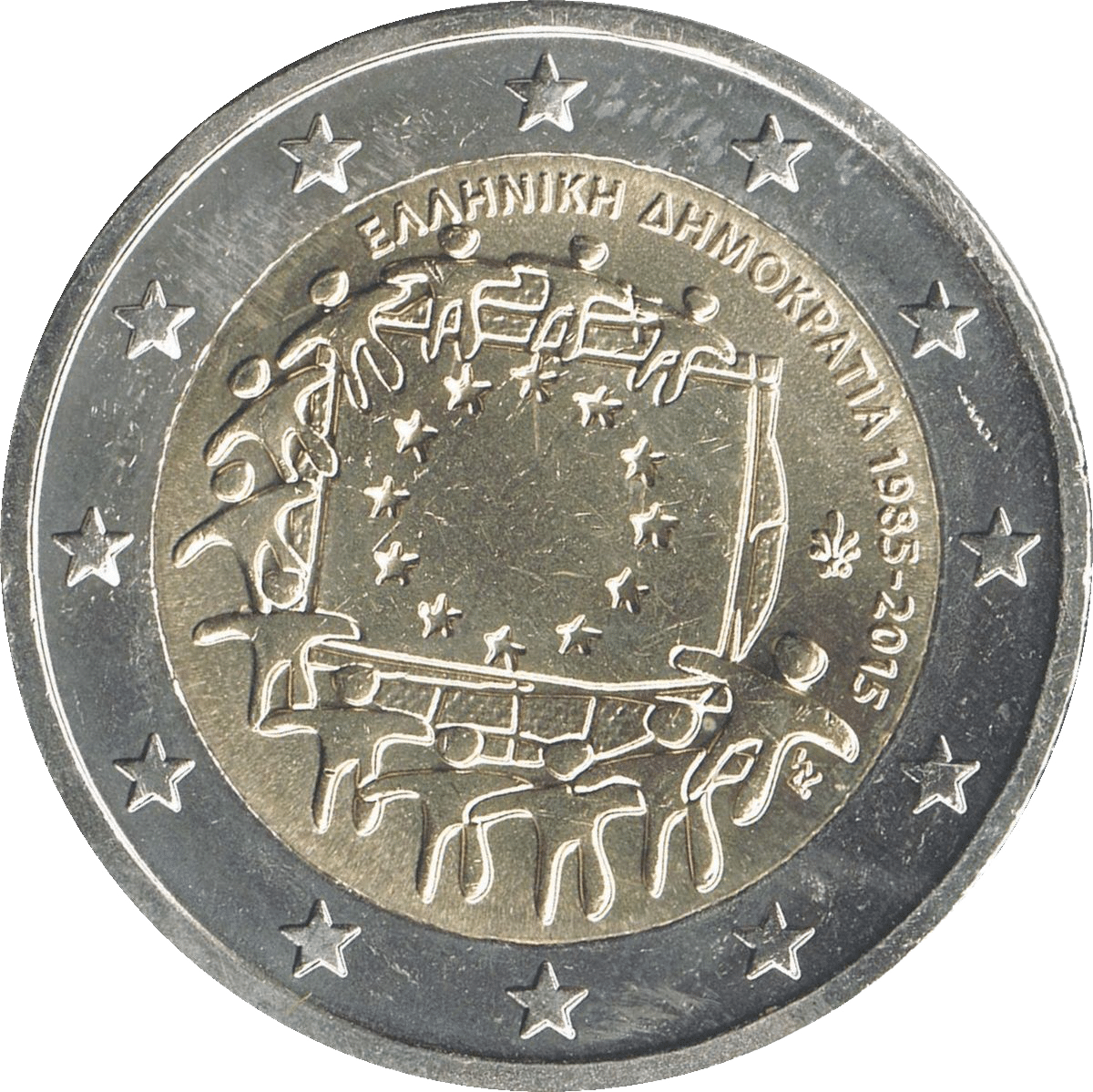 Zwei-Euro-Münze des griechischen Künstlers George Stamatopoulos